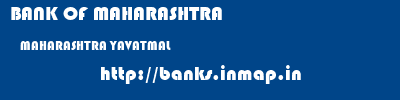 BANK OF MAHARASHTRA  MAHARASHTRA YAVATMAL    banks information 